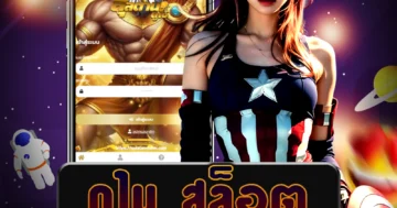 เว็บไซต์ตรง ดูไบ สล็อต ยอดนิยมที่มีเกมสล็อตที่น่าสนใจและโปรโมชั่นที่มากมาย
