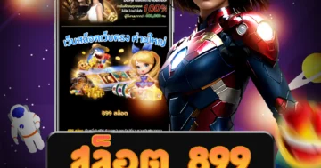 เล่น สล็อต 899 กับเว็บไซต์ตรงที่มีค่ายเกมมากมาย 24 ชั่วโมง