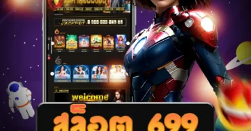 ลุ้นรางวัลใหญ่ สล็อต 699 ได้ตลอด 24 ชั่วโมง พร้อมโปรมากมาย